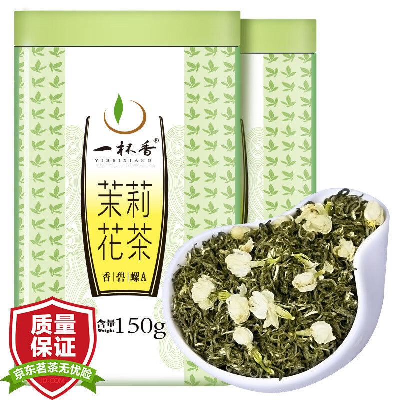 一杯香茉莉花茶广西花草茶