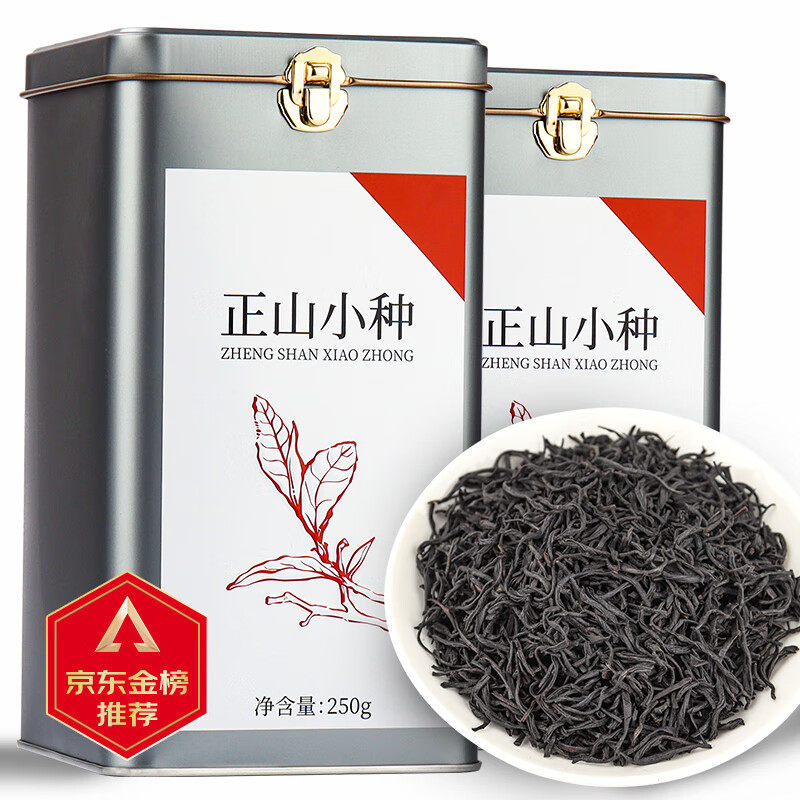 第一江南正山小种特级红茶武夷山浓香型茶叶礼盒罐装500g 送礼物
