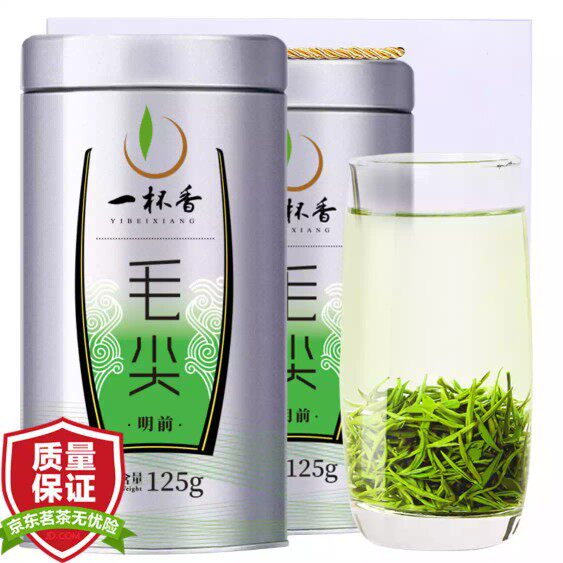 一杯香2023新茶毛尖茶叶绿茶2罐共250g礼盒装明前高山春茶散装使用感如何?