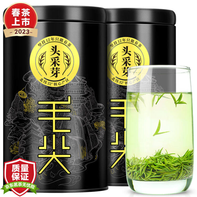 乐品乐茶明前特级毛尖绿茶礼盒