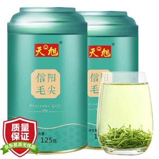 天旭信阳毛尖 春茶新茶茶叶绿茶明前特级嫩芽礼盒装茗茶250g