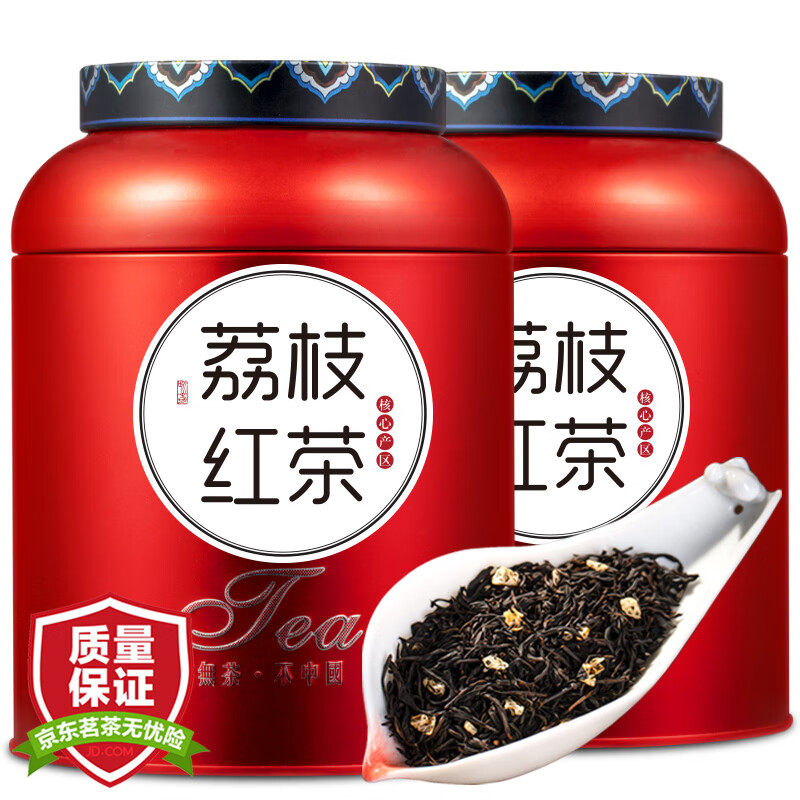 小茶日记荔枝红茶茶叶正山小种红茶罐装250克*2罐