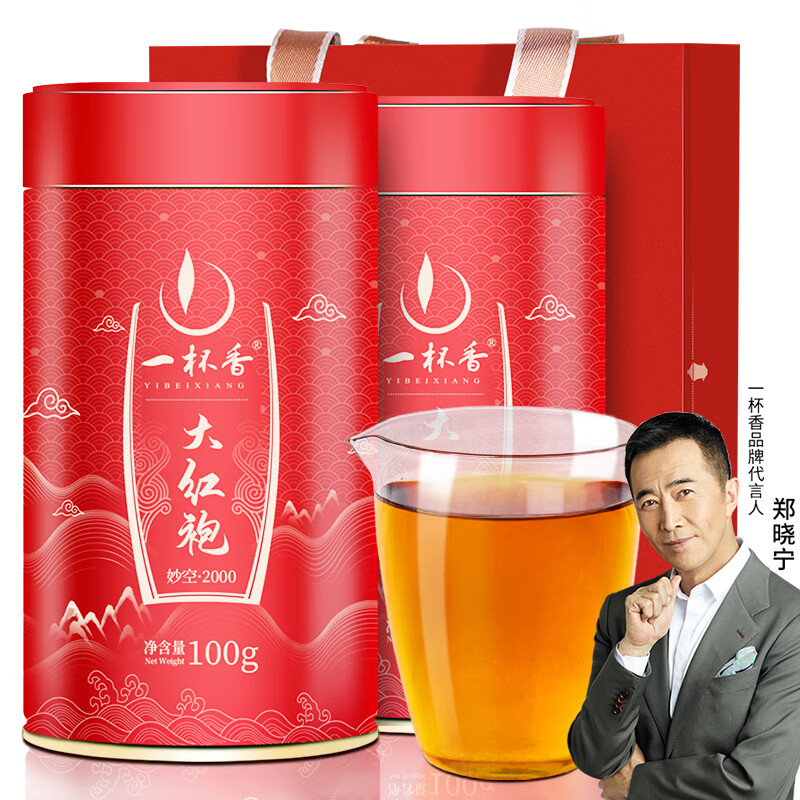 一杯香大红袍明前春茶武夷山散装