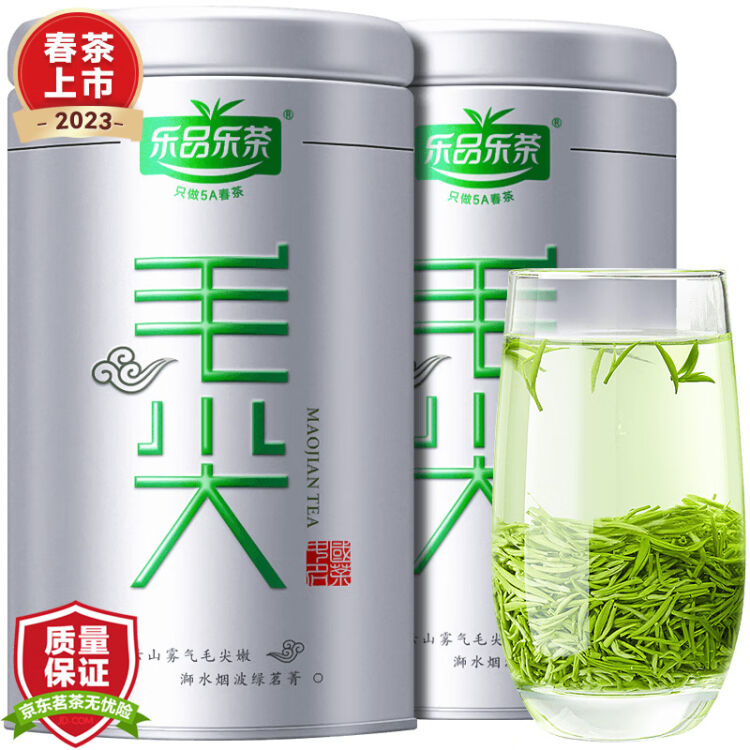 乐品乐茶茶叶2023新茶明前特级毛尖茶绿茶春茶嫩芽罐装250g茗茶