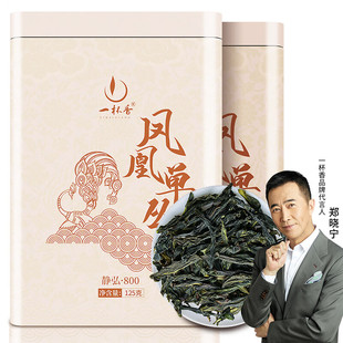 一杯香乌龙茶潮州单枞蜜兰香一级250g礼盒装茶叶凤凰单丛自己喝