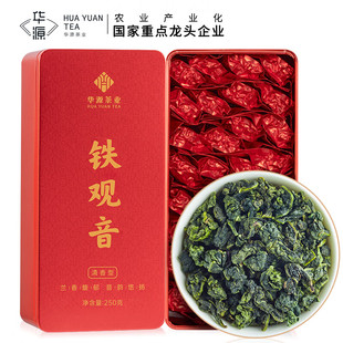 华源茶业 乌龙茶叶 安溪铁观音清香型特级500g礼盒装 送礼