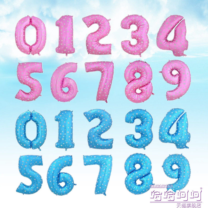 40寸大号印字数字铝膜气球 粉红蓝 铝箔儿童生日布置派对周年