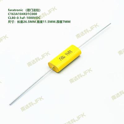 CL80 0.1uF 1000VDC 原装法拉 C163A104K01C000 轴向吸收尖峰电容
