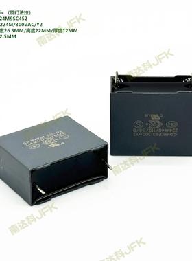 220nF 224M 300VAC Y2 MKP63 厦门法拉 C43Q1224M9SC452 安规电容