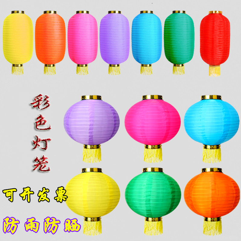 大红灯笼春节户外防水彩色灯笼挂饰黄蓝绿粉色长冬瓜景区灯笼定做,节庆用品/礼品,灯笼,淘宝优惠券,粉丝福利购,淘宝优惠卷