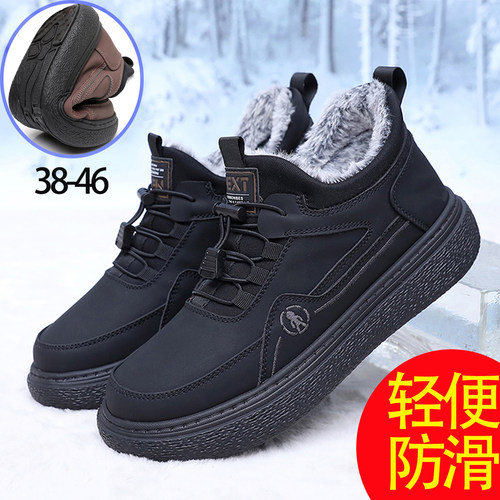 冬季男棉鞋老北京加绒防水保暖厚底户外爸爸懒人雪地鞋休闲运动鞋