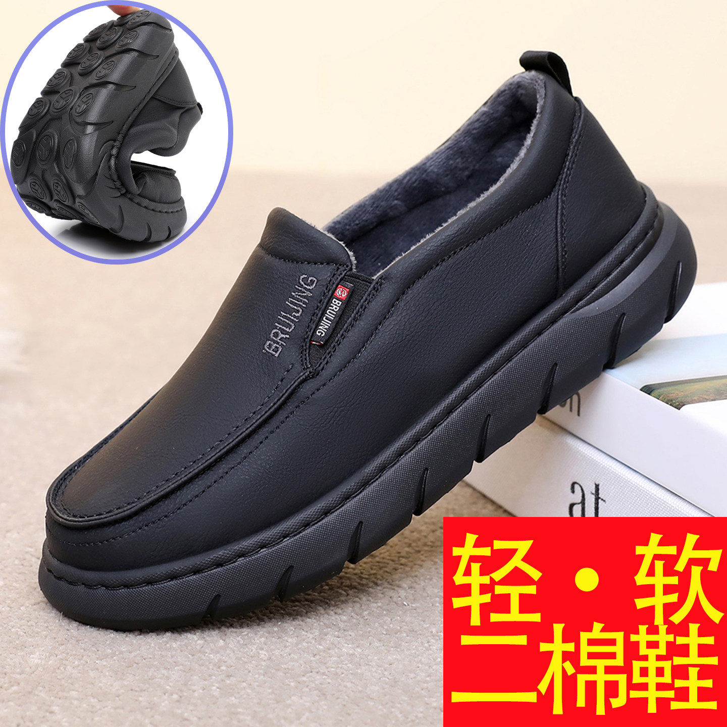 布瑞京冬季男棉鞋老北京一脚蹬加绒保暖商务休闲二棉套脚帆布通勤