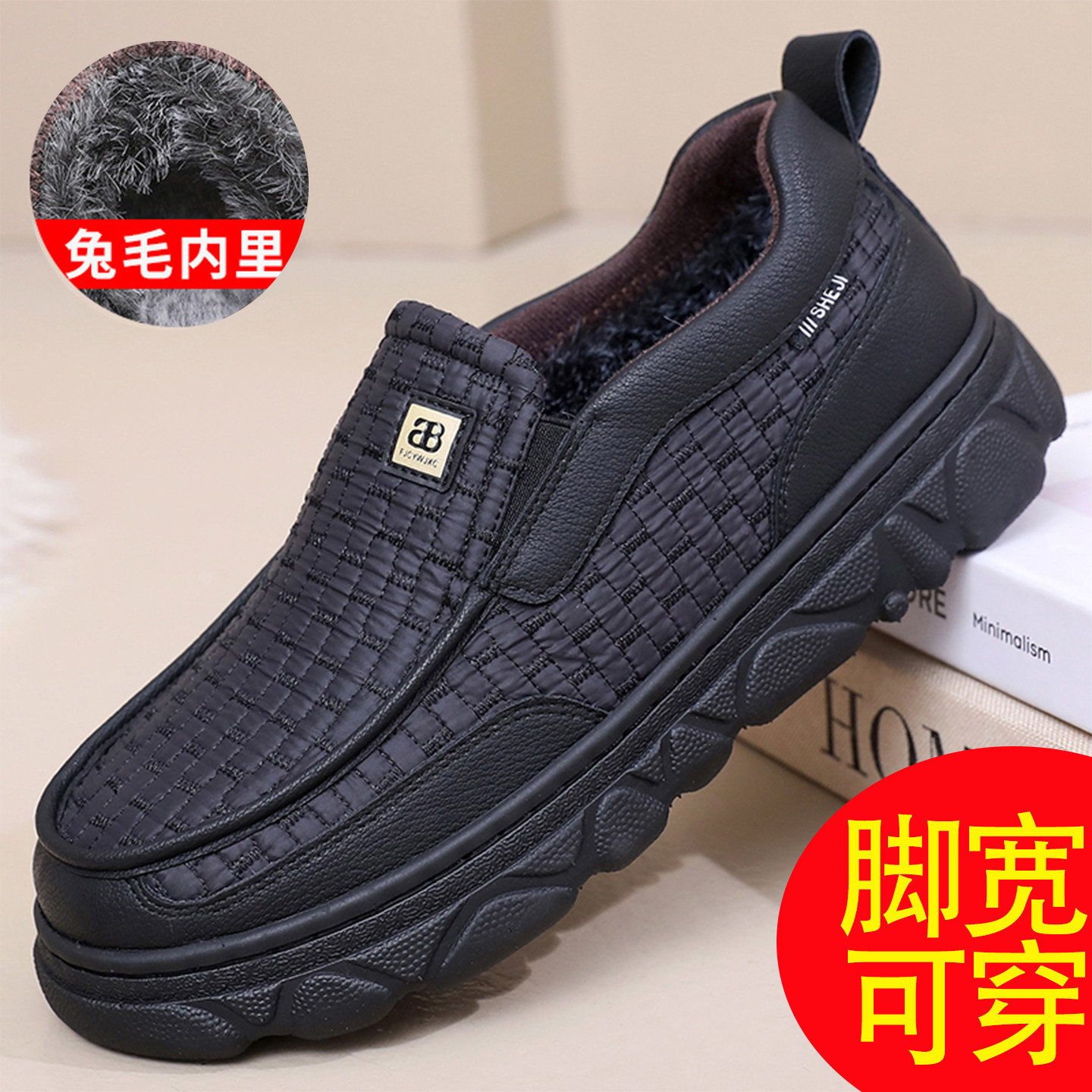 老北京布鞋冬季男棉鞋中老年加绒保暖厚底防滑一脚蹬宽松版爸爸鞋