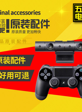 原装二手拆机ps4xbox360手柄