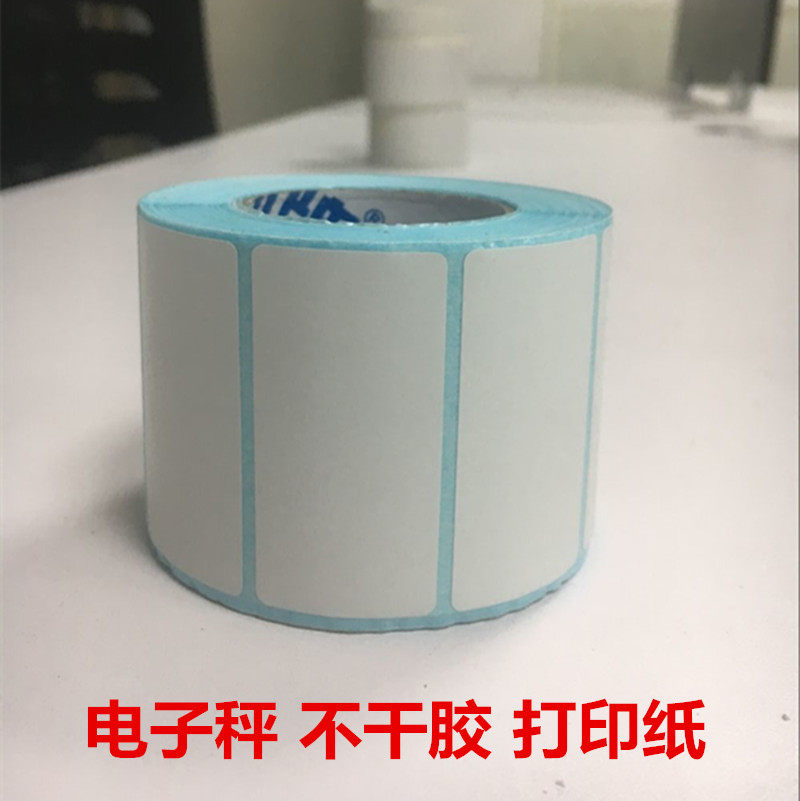 电子秤不干胶打印纸标签纸热敏打印纸60*50*40*30*20*10mm,五金/工具,电子秤/电子天平,淘宝优惠券,粉丝福利购,淘宝优惠卷