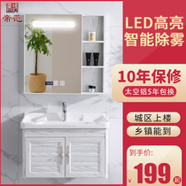 太空铝浴室柜洗脸台盆柜组合厕所洗手盆一体简约现代洗漱台面盆柜