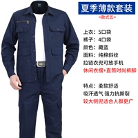 Хлопковый тонкий комплект, штаны