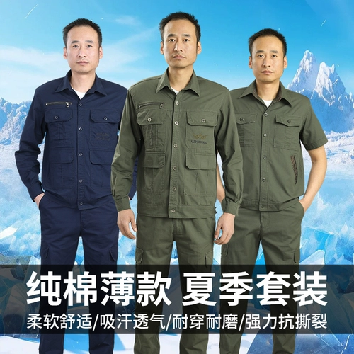 Хлопковый комбинезон, тонкий дышащий износостойкий лонгслив, столярные изделия, защита от ожогов, делается под заказ