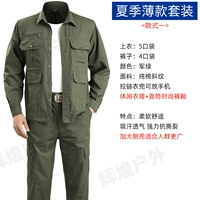 Хлопковый тонкий комплект, штаны