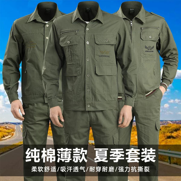 Товары от 贤云野贺3333