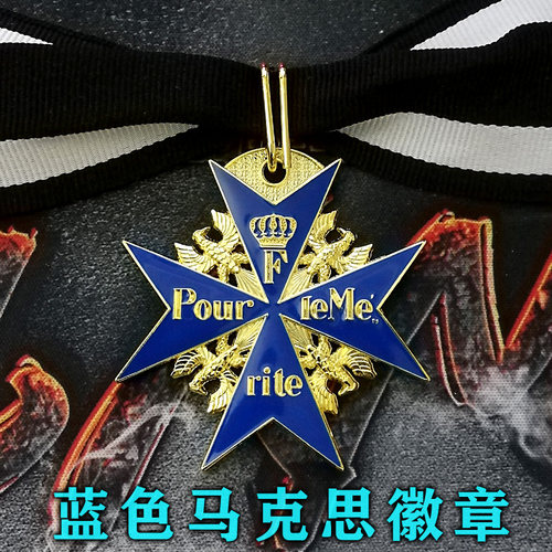 蓝色马克思徽章勇敢勋章