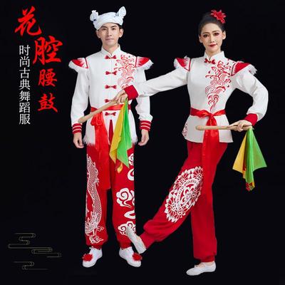 2026年新款秧歌安塞腰鼓服演出服