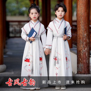 儿童古装汉服男孩中国风书童服女孩国学服小孩三字经弟子规演出服