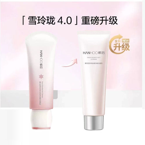 韩后雪玲珑丝柔净澈洁面乳100g绵密泡沫丰富清洁油脂不黏腻