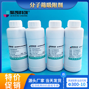 无气体制备 活性炭吸附剂 分子筛吸附剂 分析筛 分子筛原料