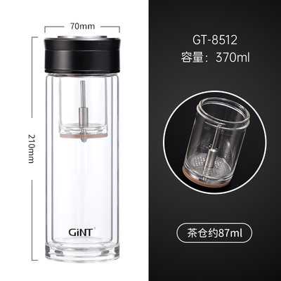 正品嘉特创意双层耐热玻璃泡茶杯 茶水分离泡茶高档商务玻璃水杯