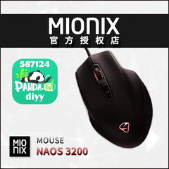 MIONIX Naos 3200 光电 人体工学电竞右下鼠标 RGB三色灯光 黑色