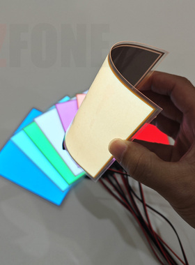 可裁剪LED发光片超薄发光板冷光片电池款导光板背光板柔性灯板12V