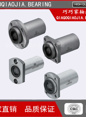 米思带法兰导向直线轴承LHIRD LHISD LHICD10 12 16 20 25 30 8 6