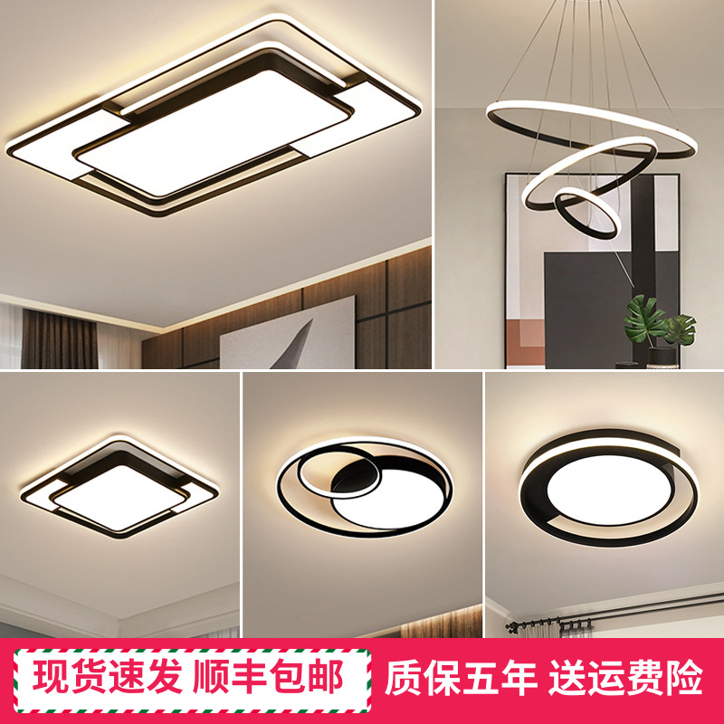 北欧 led客厅吸顶灯圆形全屋卧室灯具现代简约大气新款家用房间灯