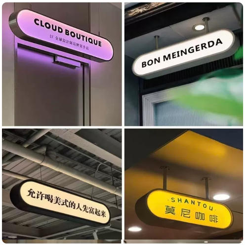 咖啡店前台个性logo吊灯定制