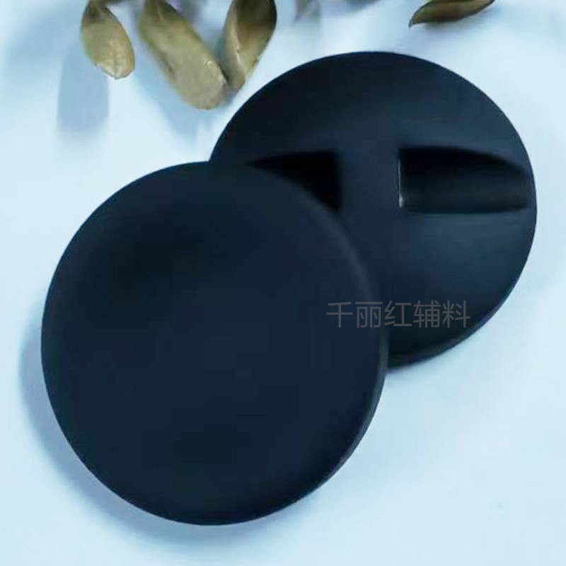 纽扣黑色扣子西装碗型外套风衣儿童扣子配件女大衣钮扣衣服扣子,居家布艺,纽扣,淘宝优惠券,粉丝福利购,淘宝优惠卷