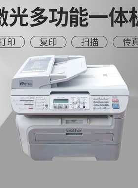 原装二手兄弟7340黑白激光打印复印一体机多页复印扫描无线双面