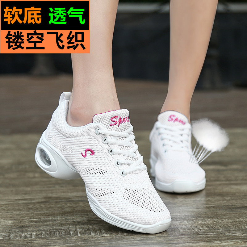 夏季舞蹈鞋女软底新款跳舞鞋透气镂空减震气垫舞鞋红色广场舞鞋子