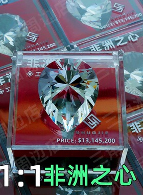 三角洲行动周边非洲之心大红典藏级1:1水晶道具模型游戏收藏礼物