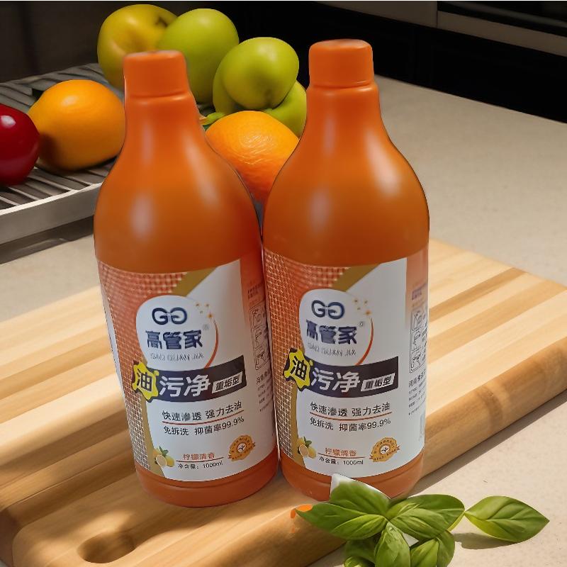 高管家 厨房油烟机清洁剂厨房重油污清洗剂强力去油渍除垢神器
