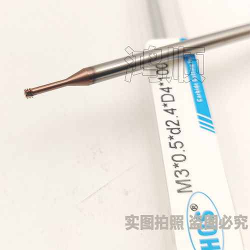 单齿加长螺纹铣刀三齿加长螺纹铣牙刀牙刀M2M2.5M6M8M10*100*80L
