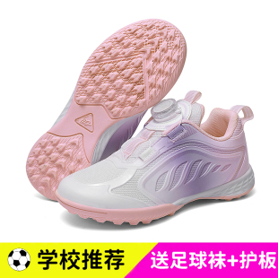 新款女童足球鞋透气女生中小学生女孩子儿童碎钉TF比赛防滑训练鞋