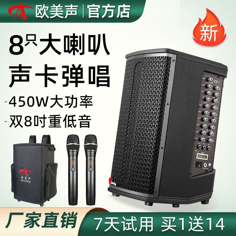 欧美声k18户外k歌直播乐器专用音响萨克斯电吹管吉他弹唱专业音箱
