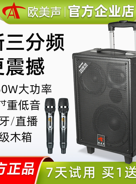 欧美声138b518/263大功率户外唱歌音响专业移动广场舞k歌拉杆音箱