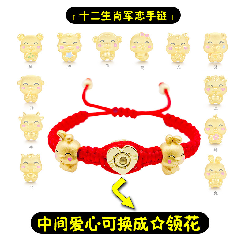 领花手链手环编织绳军恋橄榄枝五角星饰品自编材料半成品打磨工具