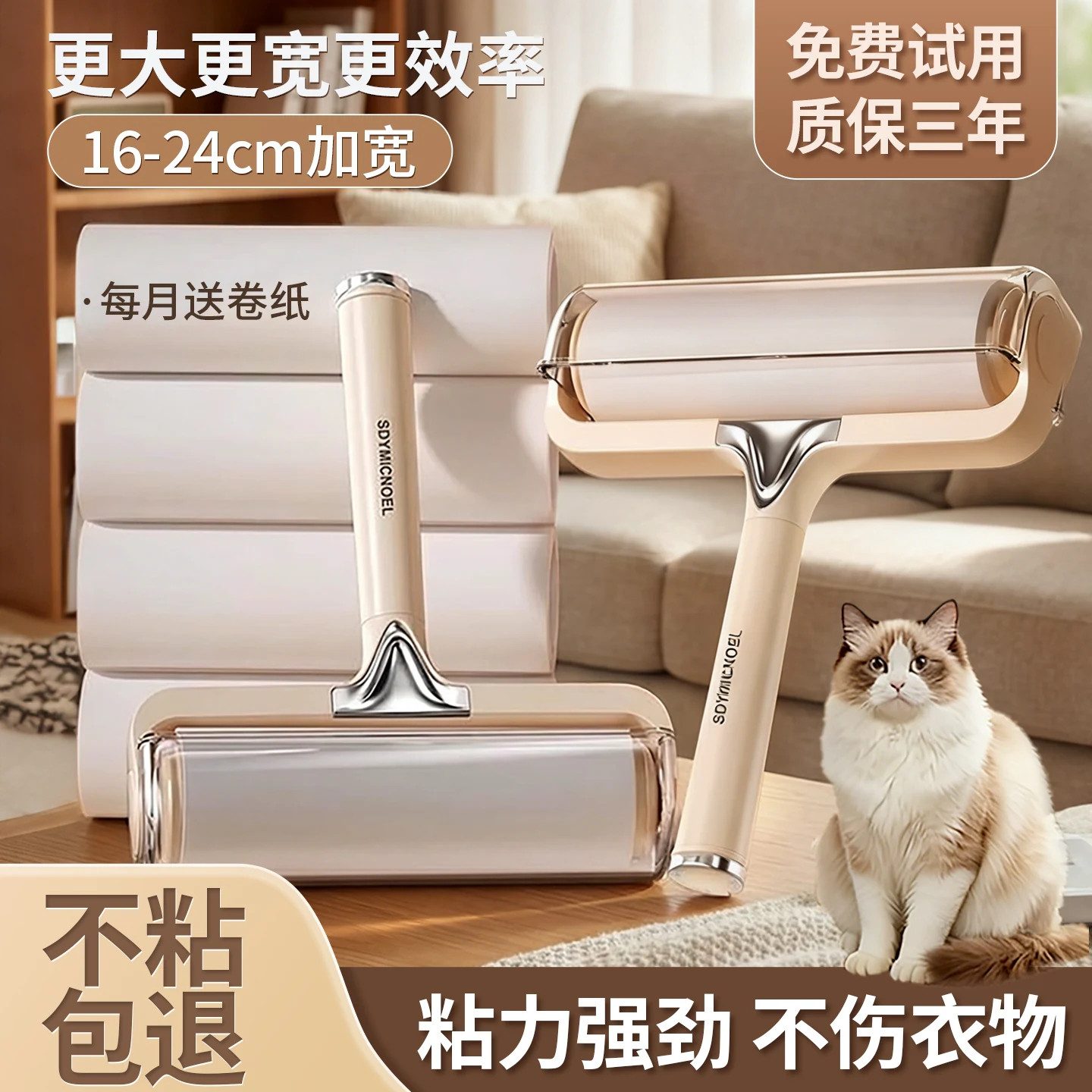 粘毛器滚筒除床上灰尘清理神器