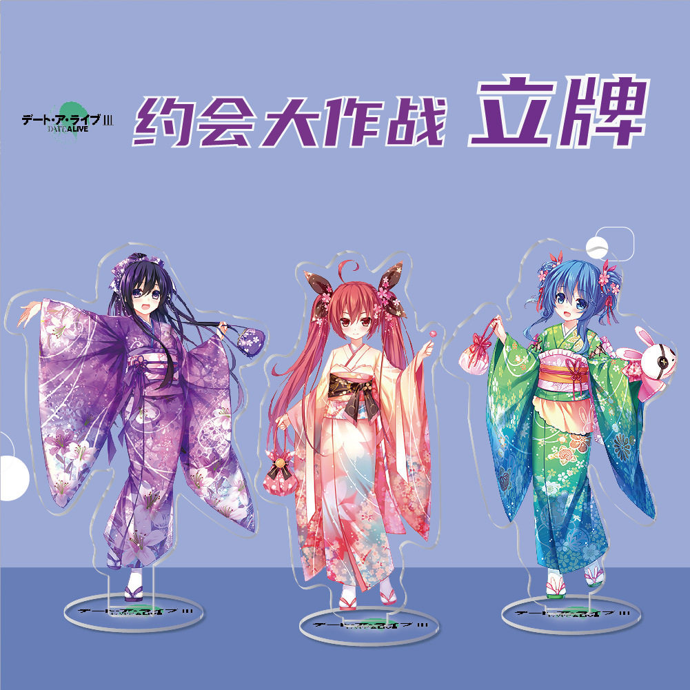 约会大作战立牌时崎狂三四糸乃鸢一折纸五琴河里亚克力摆件周边