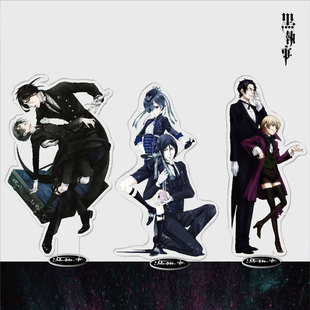 16cm黑执事立牌 夏尔 塞巴斯蒂安亚克力摆件手办动漫周边装饰礼物