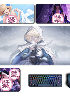 棕色尘埃2鼠标垫BrownDust2键盘垫桌垫黎维塔泰瑞丝游戏周边定制