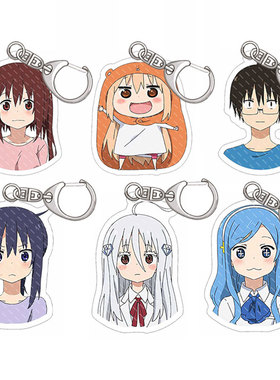 干物妹小埋R钥匙扣土间埋大平海老名菜菜本场切绘动漫周边挂件